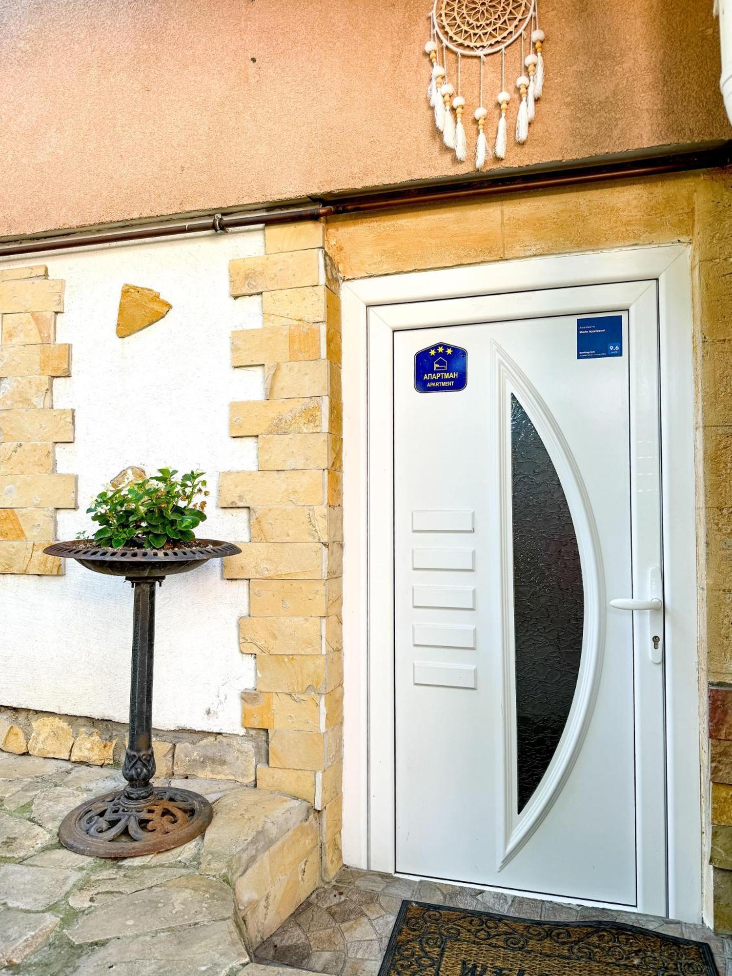 Meda Apartment Belgrado Exterior foto